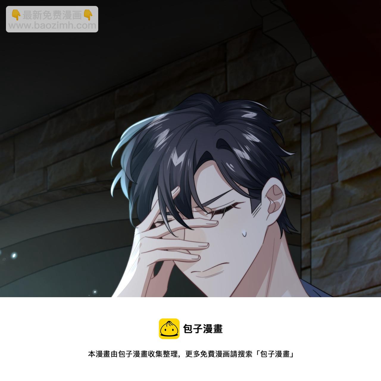 第24话 总是想起你(1/2)-第25话