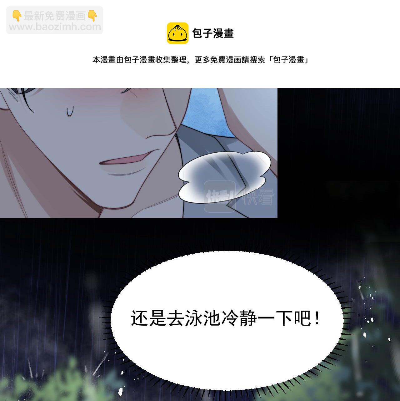 第24话 总是想起你(1/2)-第25话