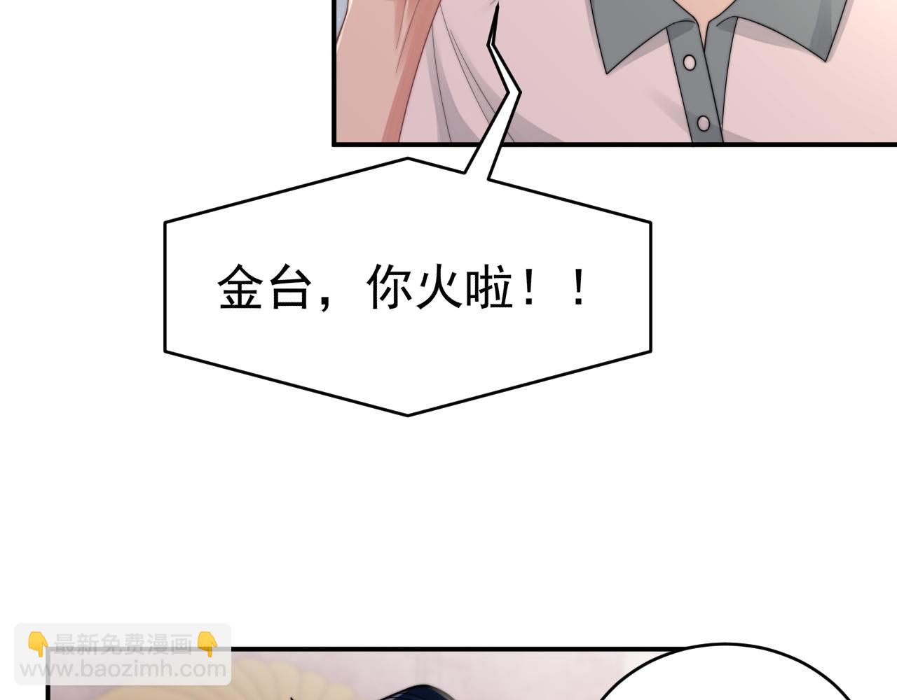 第24话 总是想起你(1/2)-第25话