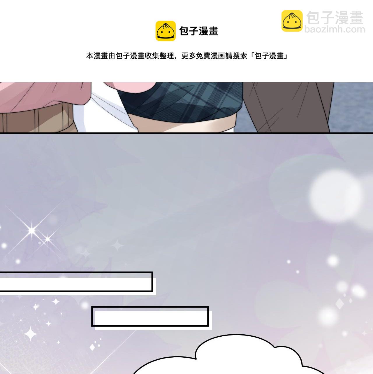 第26话 偷偷帮忙(1/2)-第27话