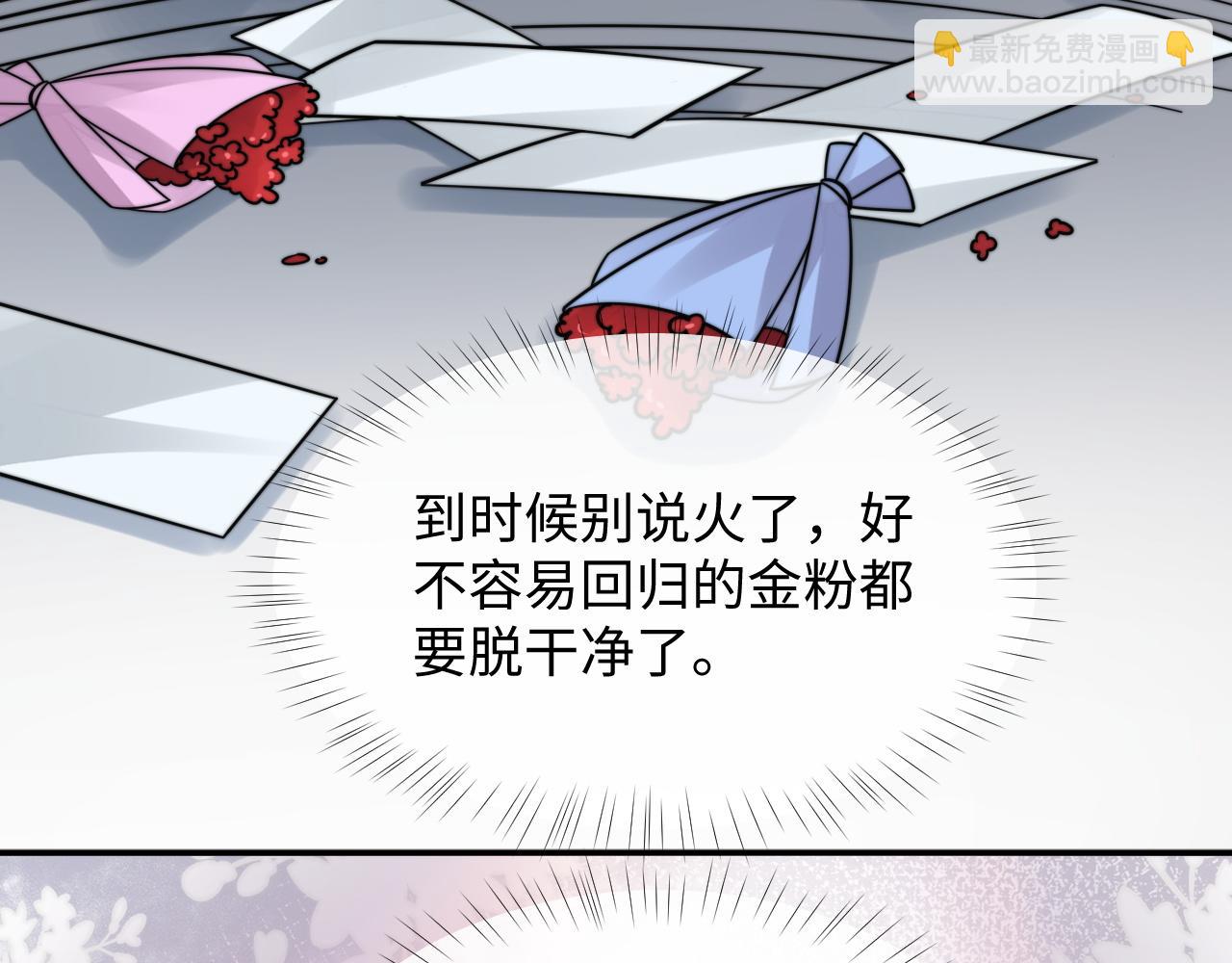 第28话 不要拒绝我(1/2)-第29话