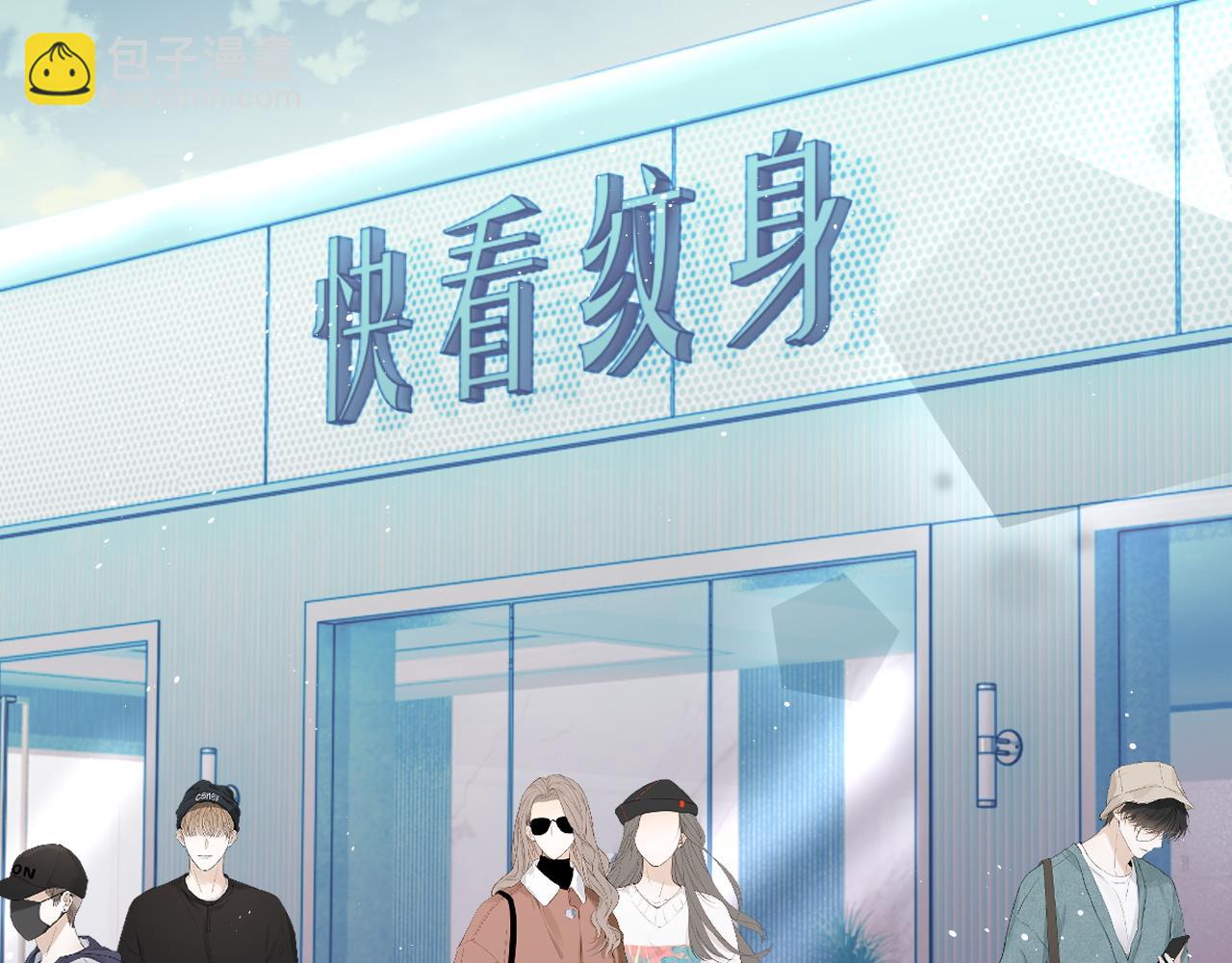 第2话 引起阎秋池的注意(1/2)-第3话