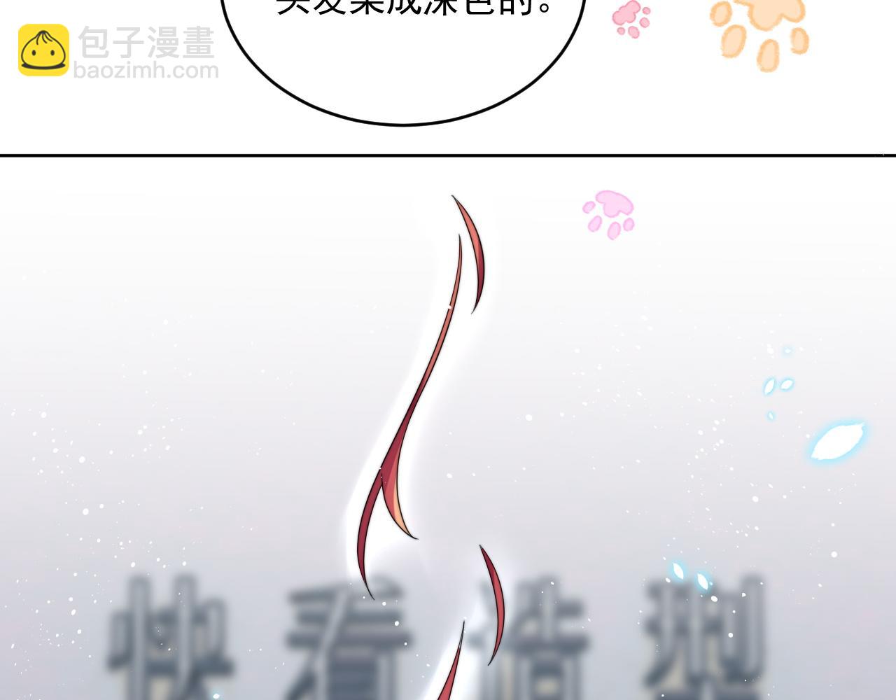第2话 引起阎秋池的注意(1/2)-第3话