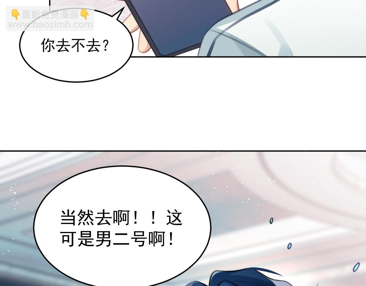 第2话 引起阎秋池的注意(1/2)-第3话