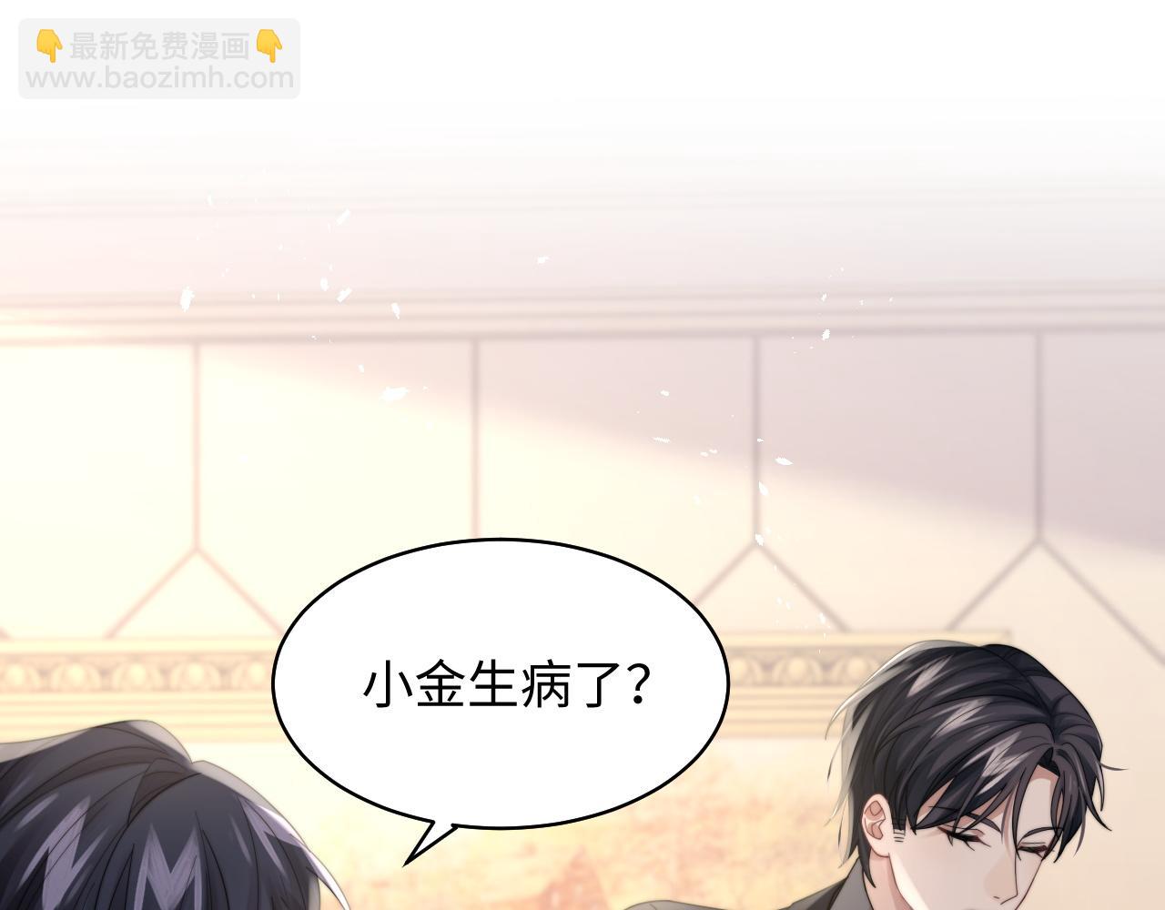 第30话 签约成功(1/3)-第31话