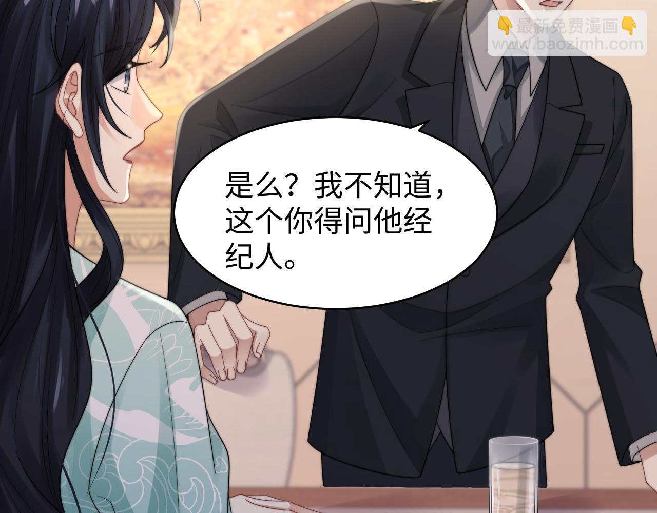 第30话 签约成功(1/3)-第31话