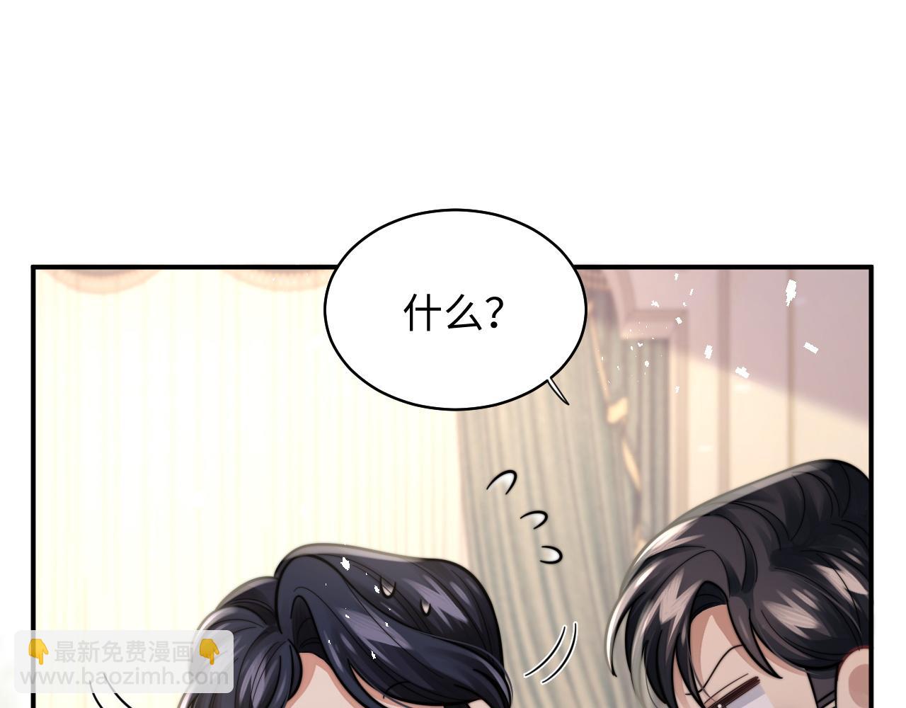 第30话 签约成功(1/3)-第31话