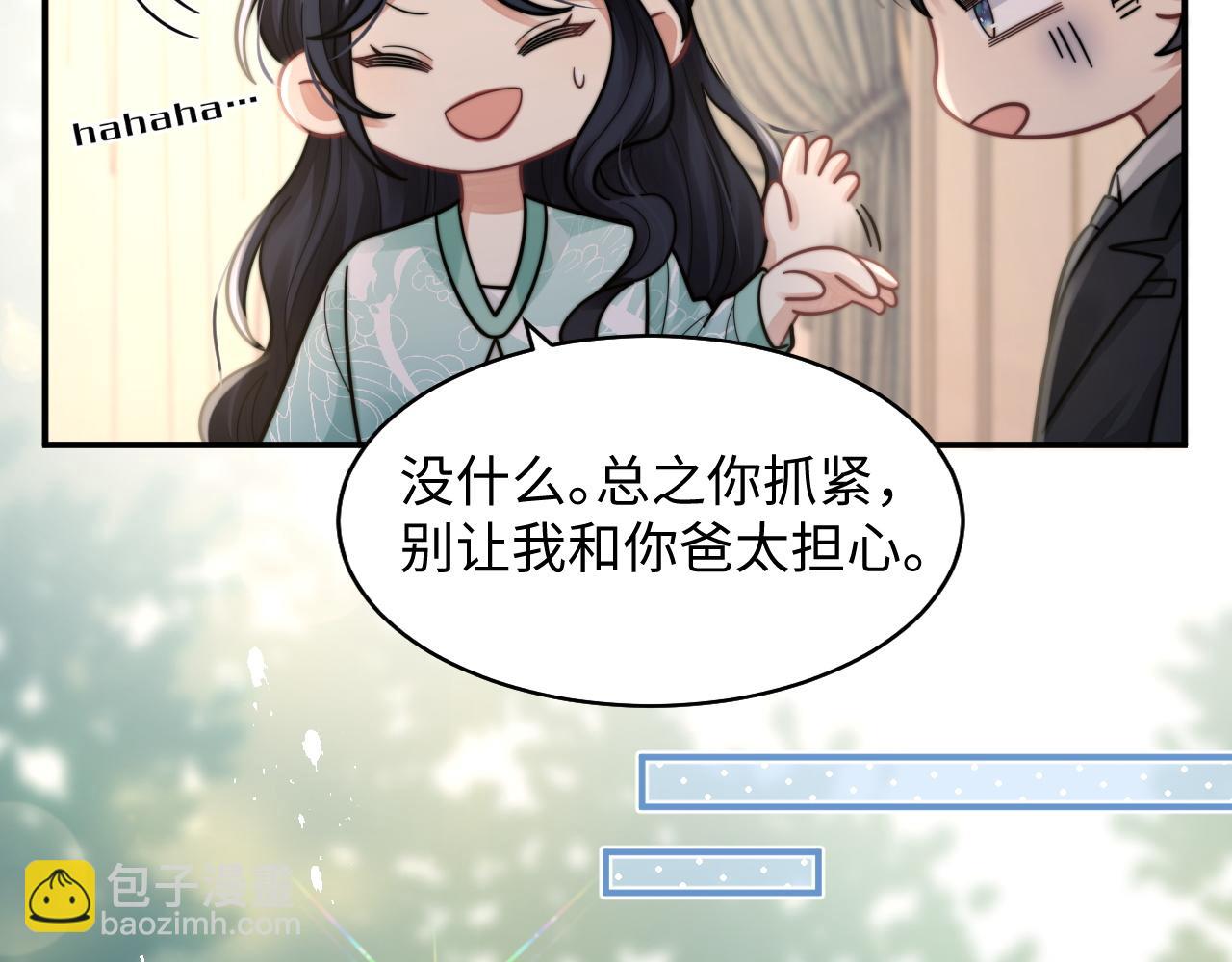 第30话 签约成功(1/3)-第31话