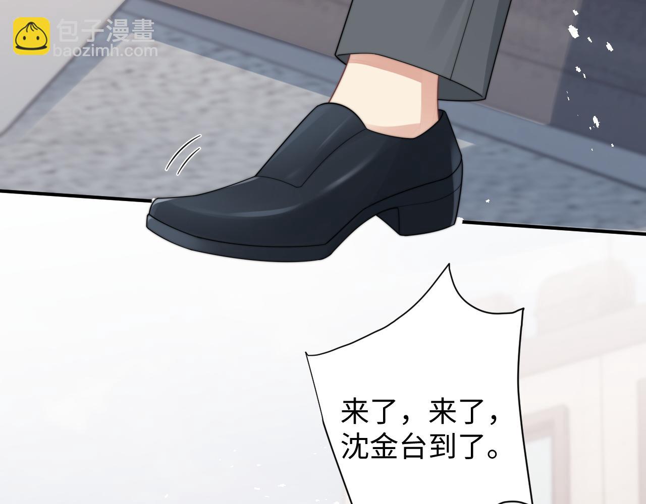 第30话 签约成功(1/3)-第31话