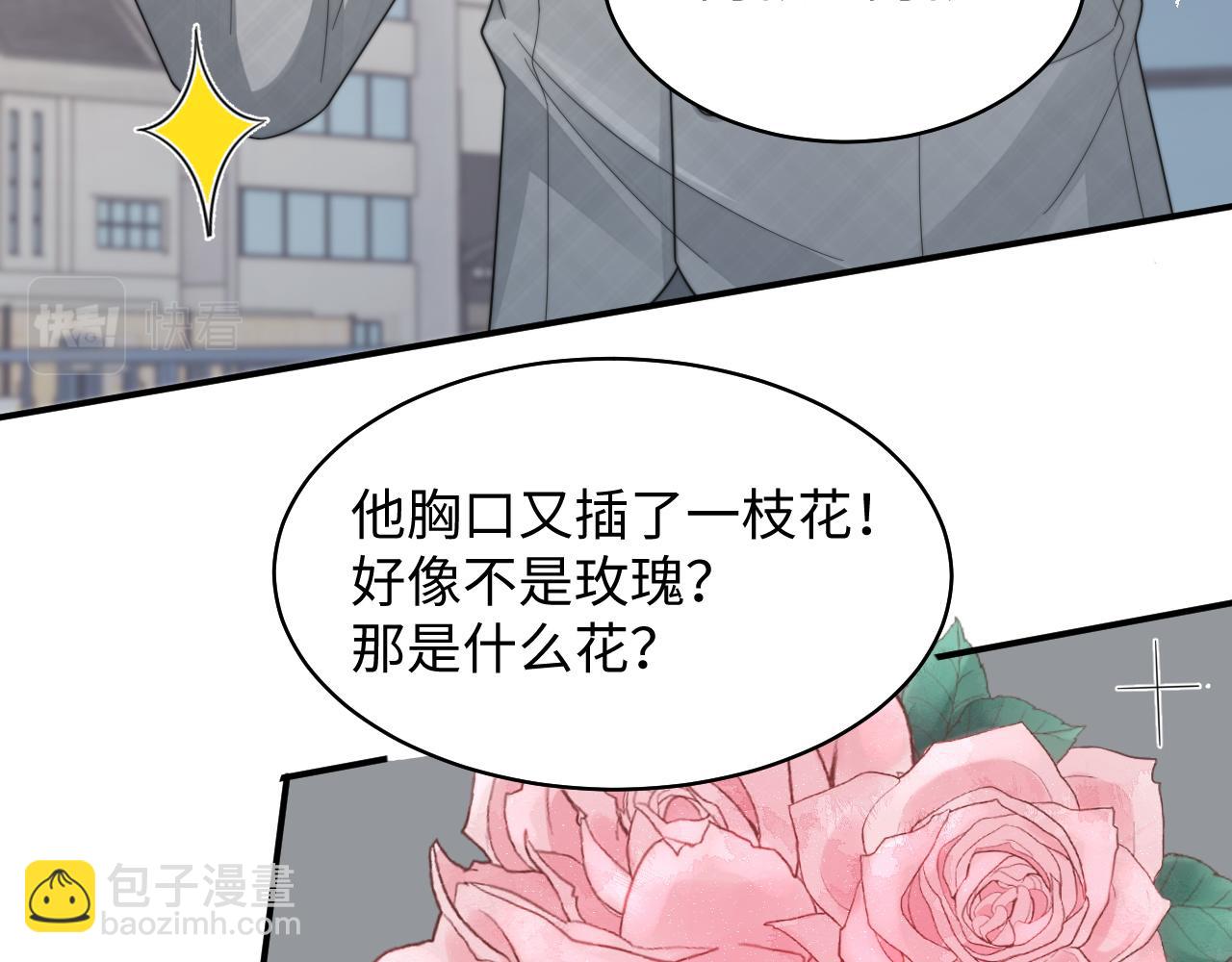 第30话 签约成功(1/3)-第31话