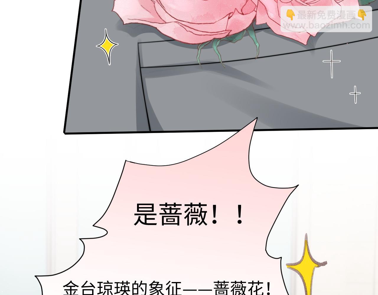 第30话 签约成功(1/3)-第31话
