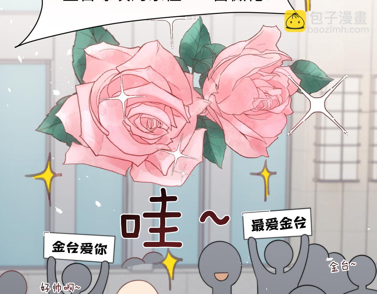 第30话 签约成功(1/3)-第31话