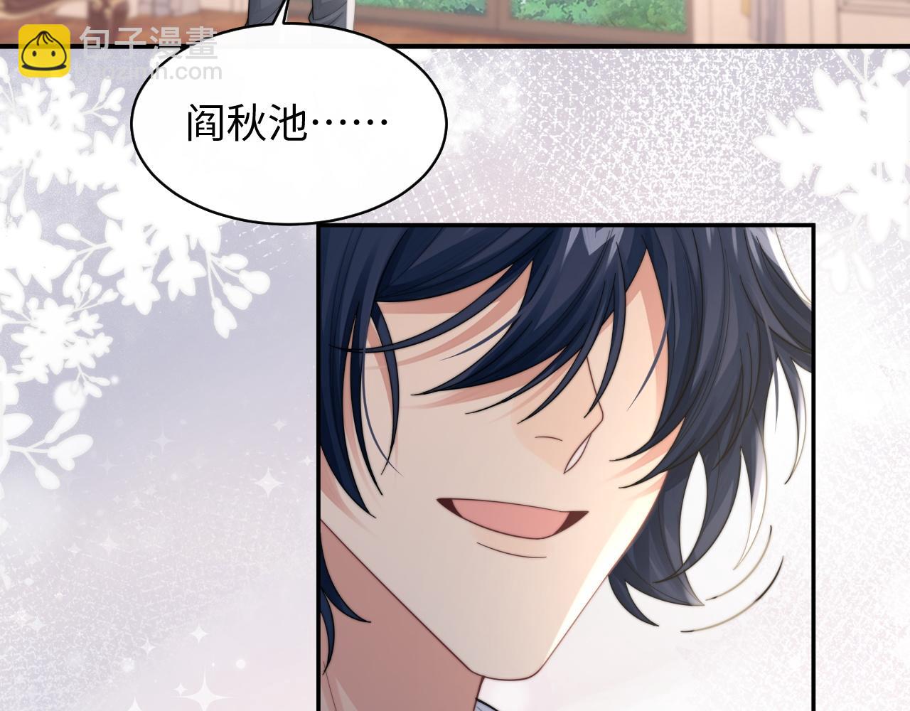 第30话 签约成功(1/3)-第31话