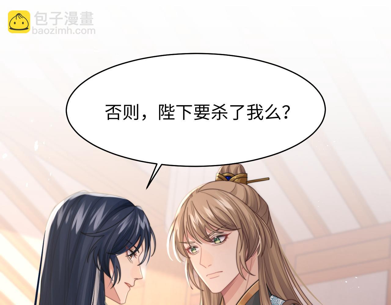第34话 无人问津的炒cp(1/3)-第35话