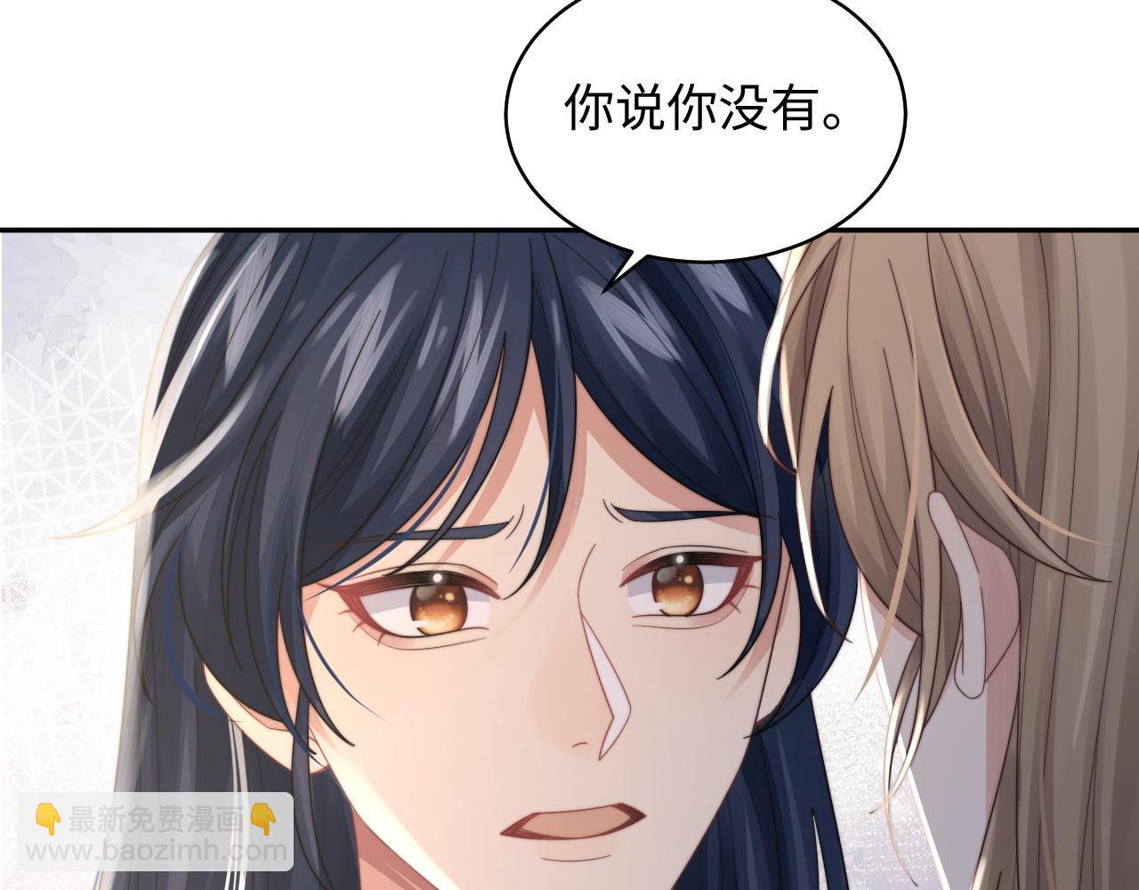 第34话 无人问津的炒cp(1/3)-第35话