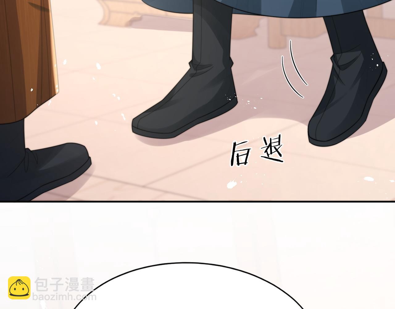 第34话 无人问津的炒cp(1/3)-第35话
