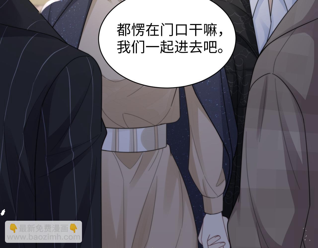 第36话 无法隐瞒的心意(1/3)-第37话
