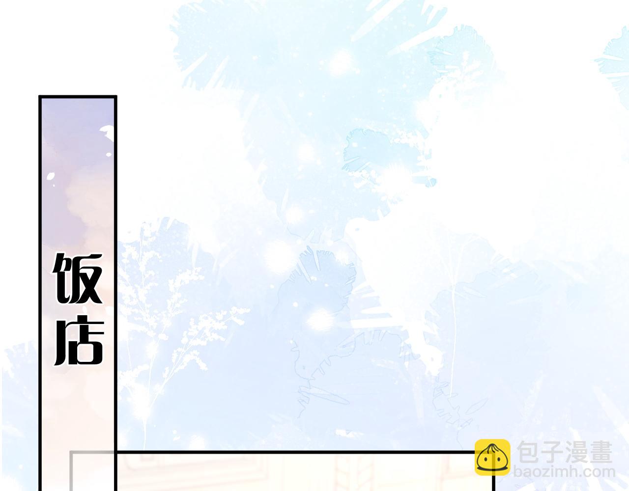 第36话 无法隐瞒的心意(1/3)-第37话