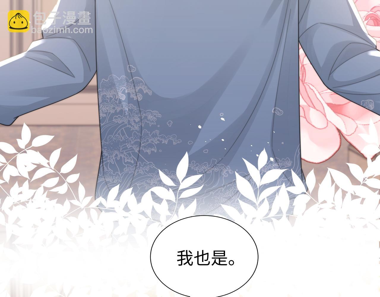 第36话 无法隐瞒的心意(1/3)-第37话
