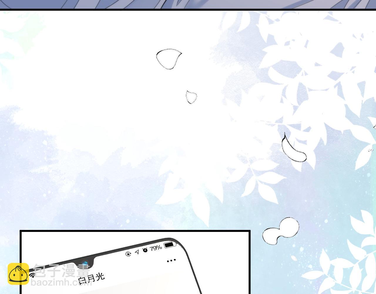 第38话 叫我&ldquo;哥哥&rdquo;(1/2)-第39话