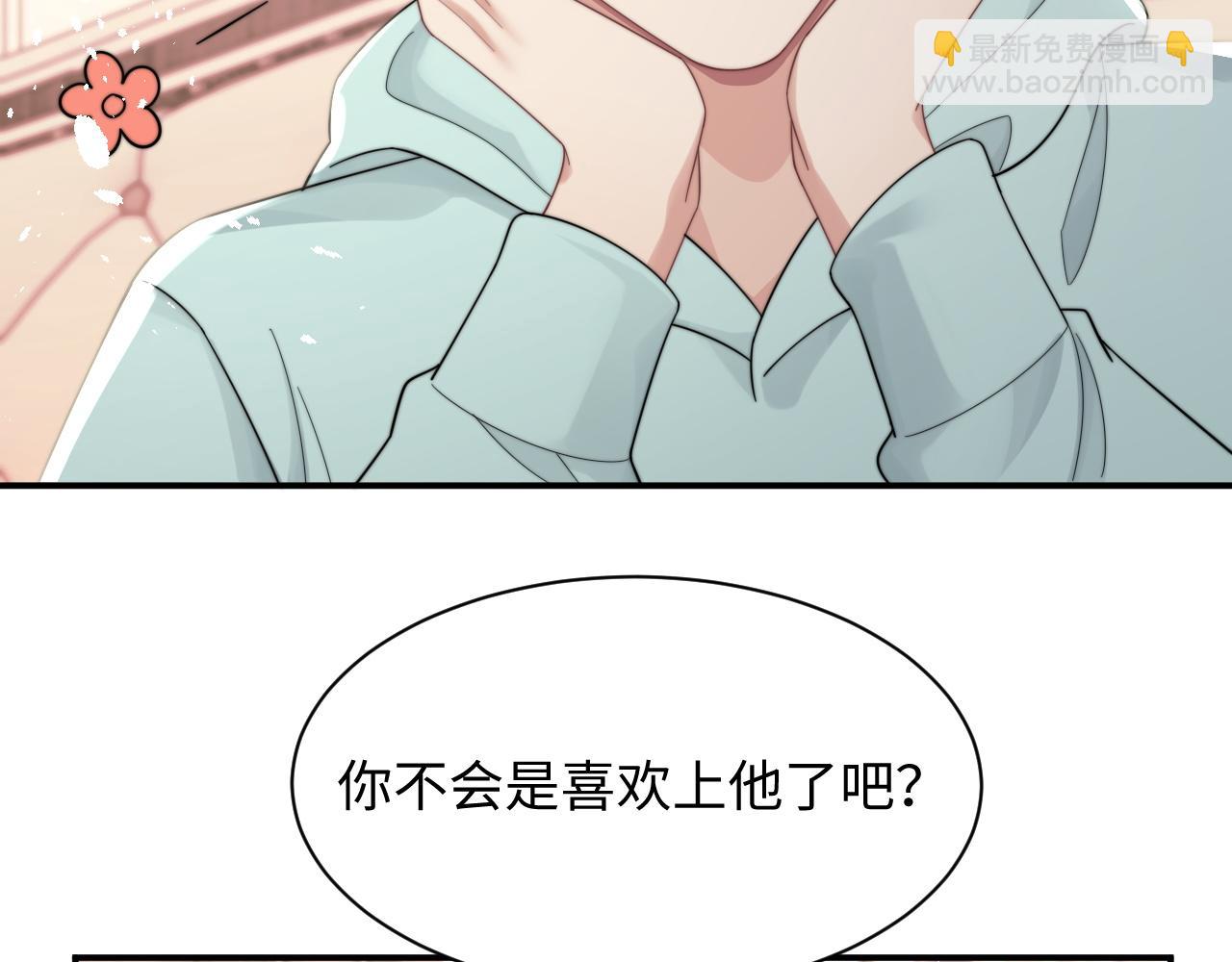 第38话 叫我&ldquo;哥哥&rdquo;(1/2)-第39话