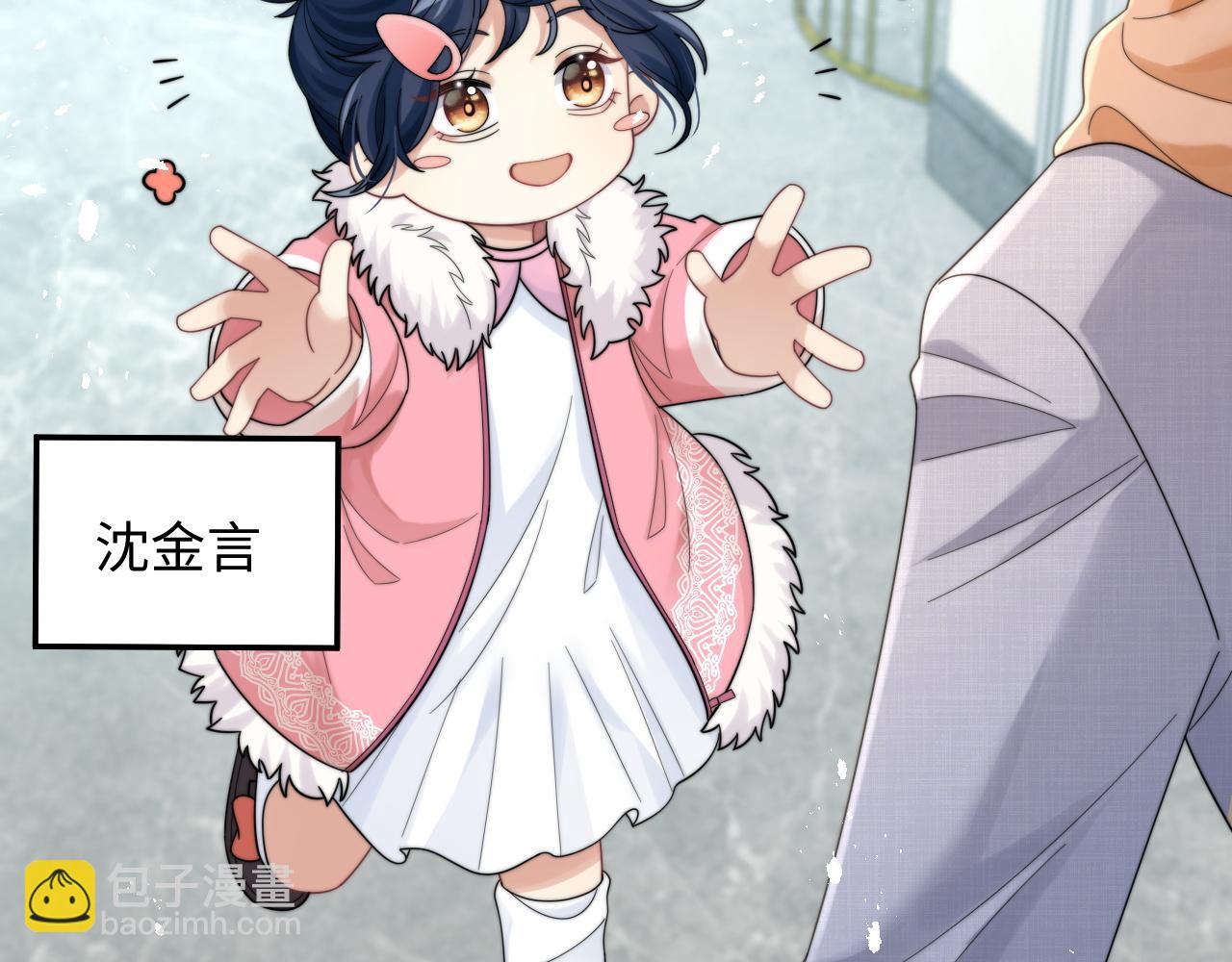 第38话 叫我&ldquo;哥哥&rdquo;(1/2)-第39话