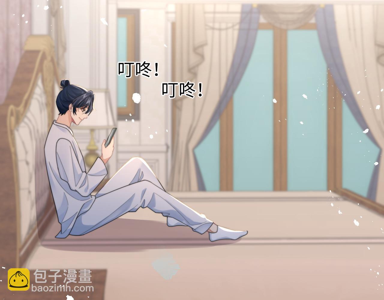 第38话 叫我&ldquo;哥哥&rdquo;(1/2)-第39话