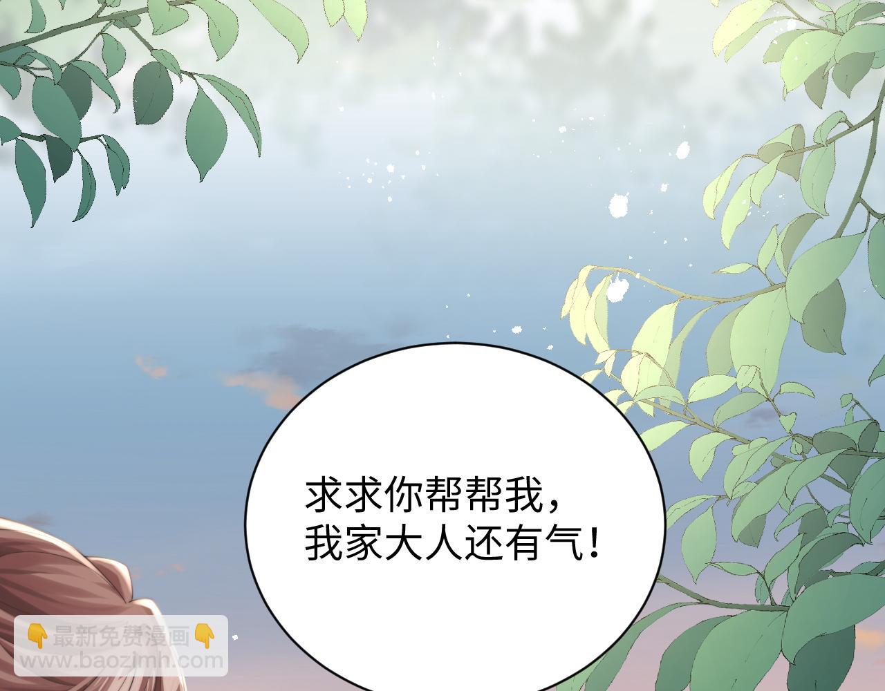 第40话 想要抱抱(1/3)-第41话