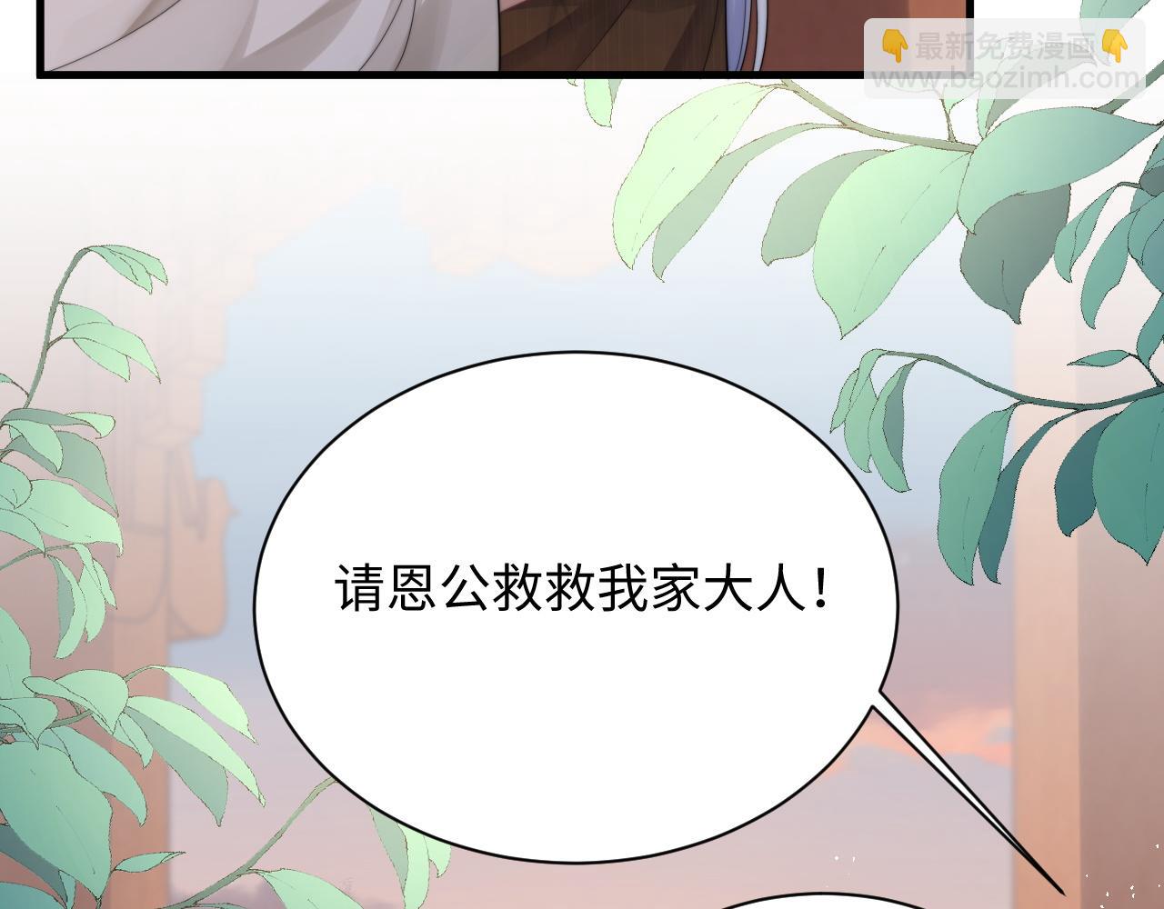 第40话 想要抱抱(1/3)-第41话