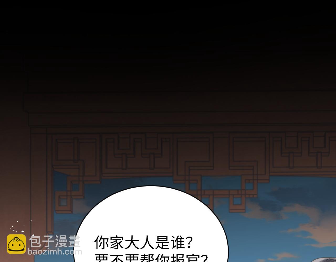 第40话 想要抱抱(1/3)-第41话