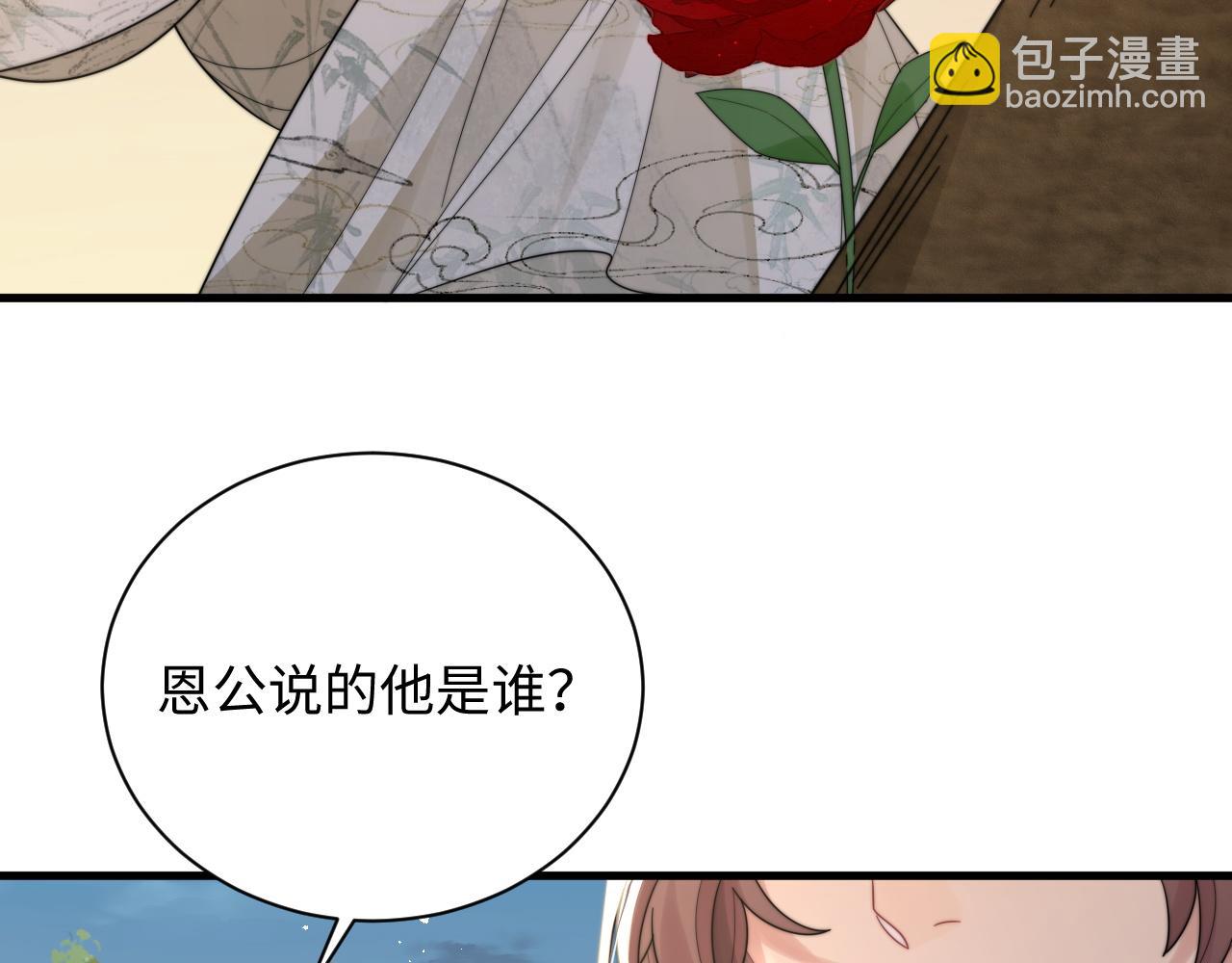 第40话 想要抱抱(1/3)-第41话