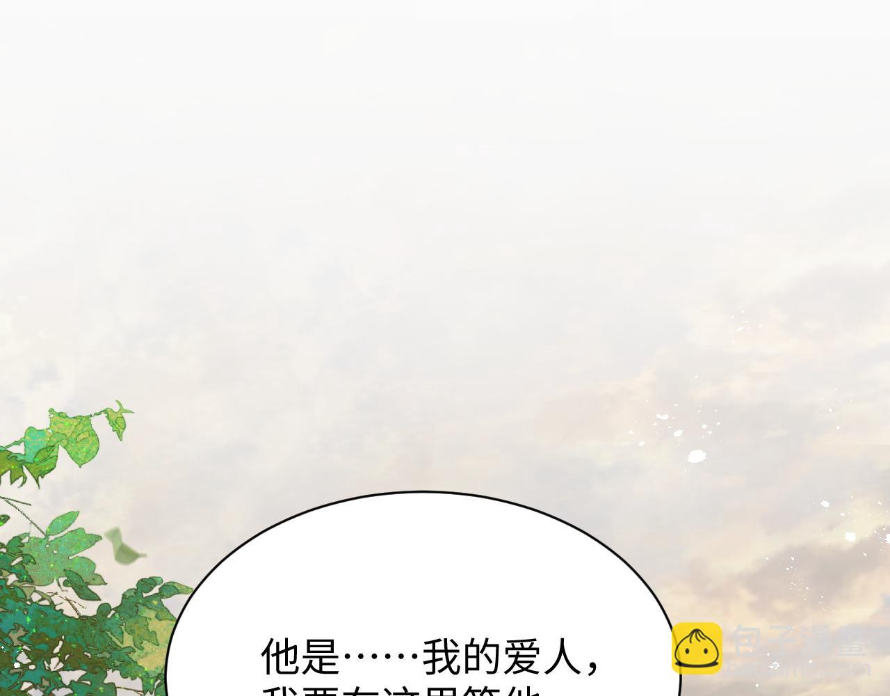 第40话 想要抱抱(1/3)-第41话