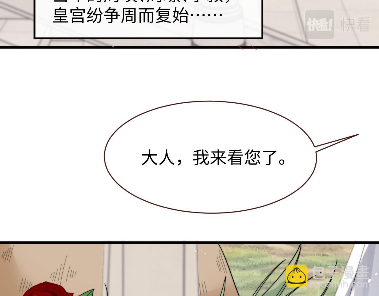 第40话 想要抱抱(1/3)-第41话