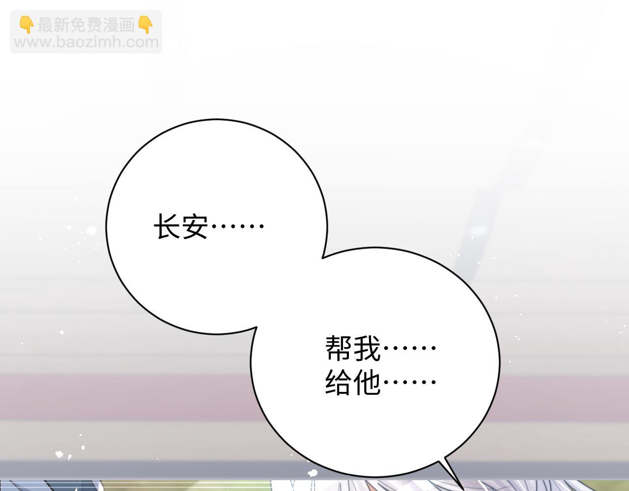 第40话 想要抱抱(1/3)-第41话