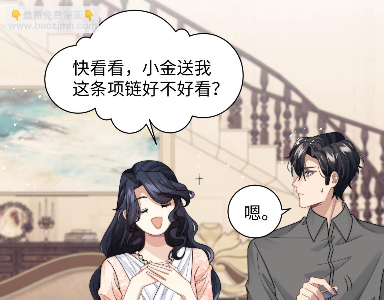 第42话 金台拍戏受伤了？！(1/2)-第43话