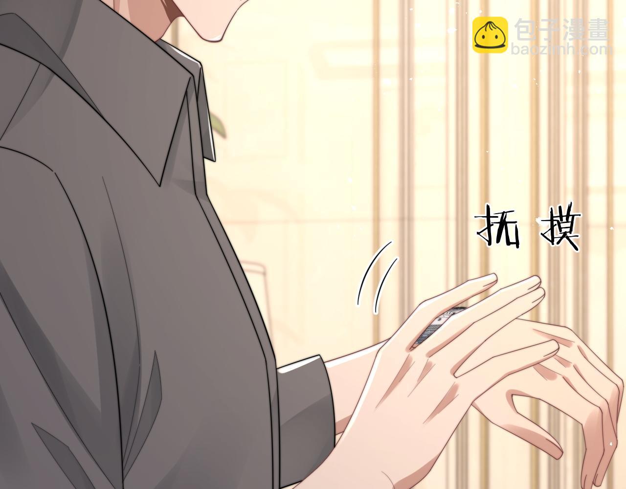 第42话 金台拍戏受伤了？！(1/2)-第43话