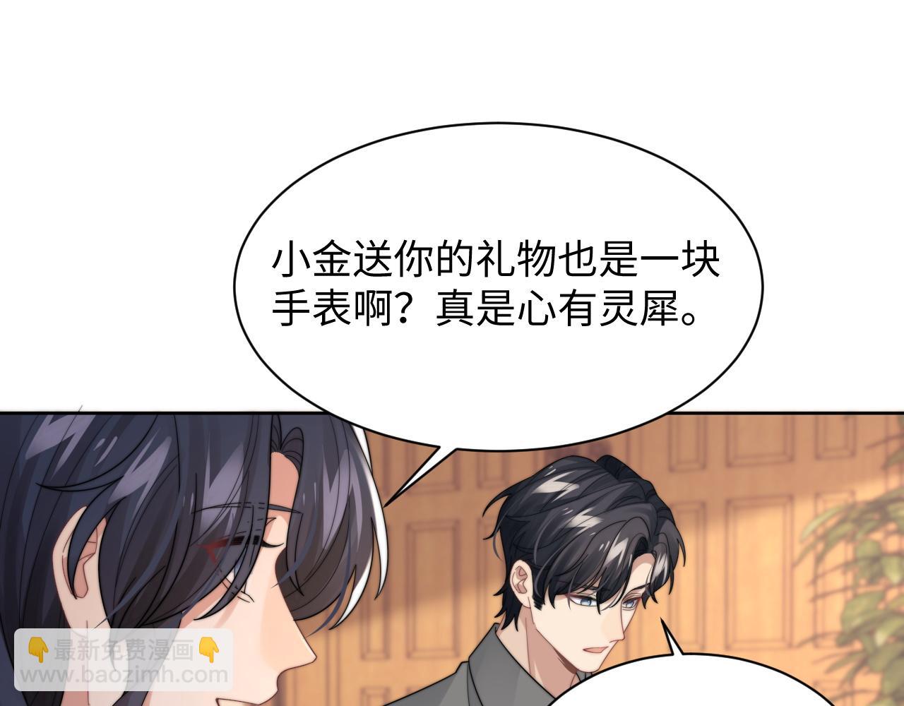 第42话 金台拍戏受伤了？！(1/2)-第43话