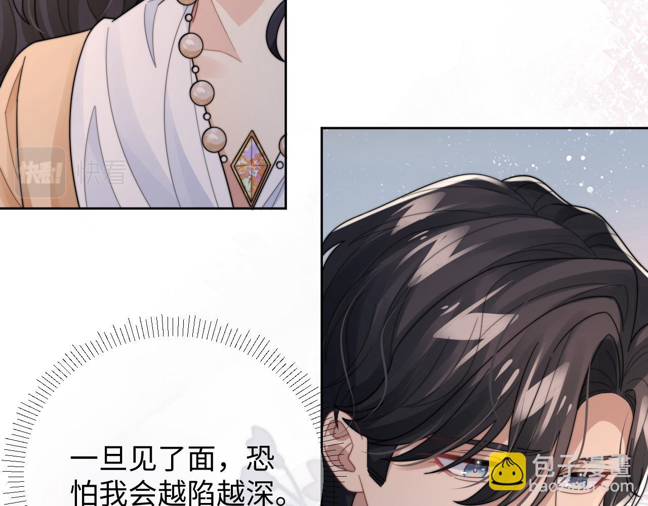 第42话 金台拍戏受伤了？！(1/2)-第43话