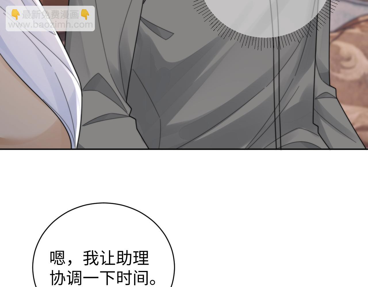 第42话 金台拍戏受伤了？！(1/2)-第43话