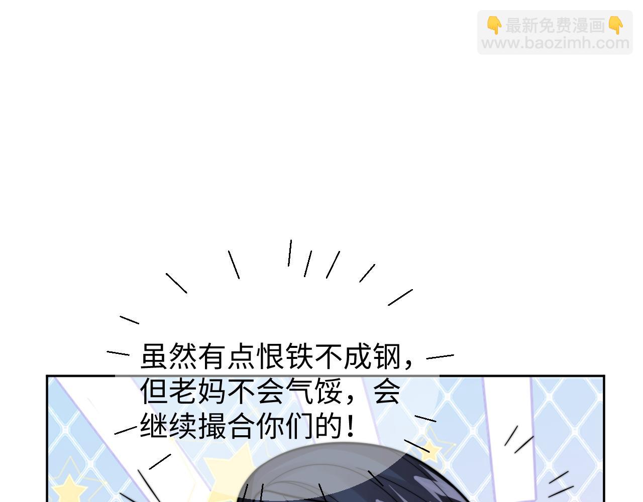 第42话 金台拍戏受伤了？！(1/2)-第43话