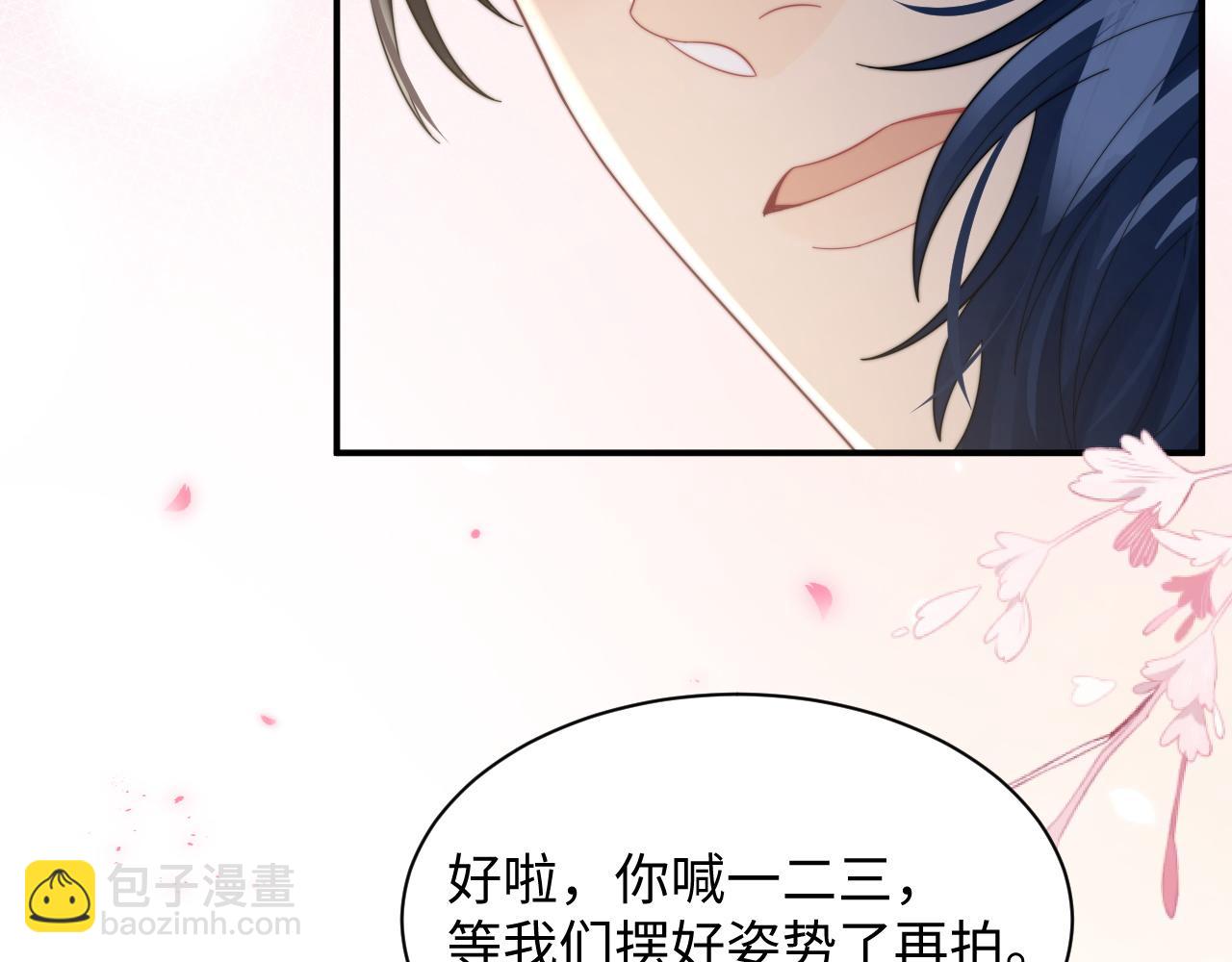 第44话 妈妈助攻(1/3)-第45话