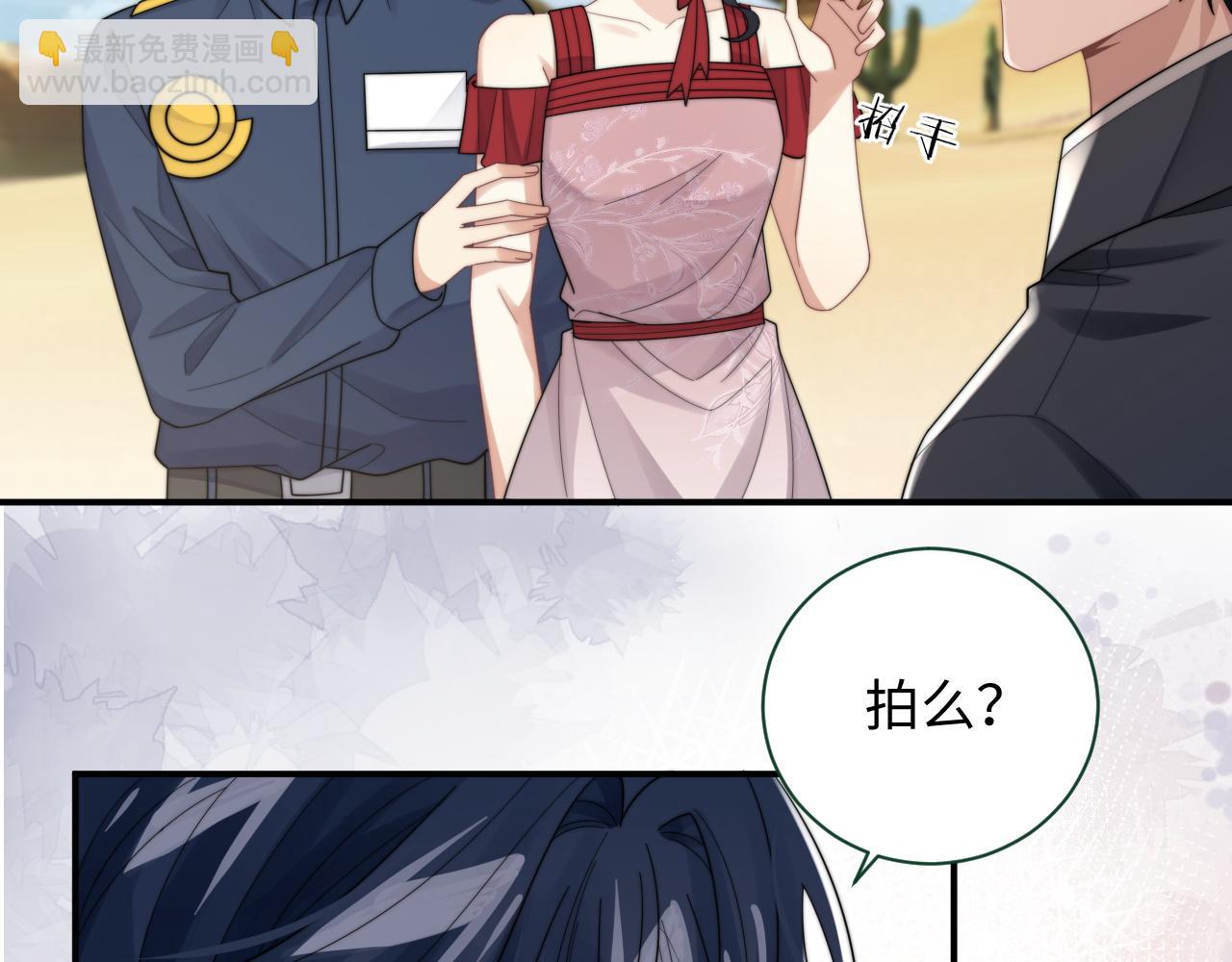 第44话 妈妈助攻(1/3)-第45话