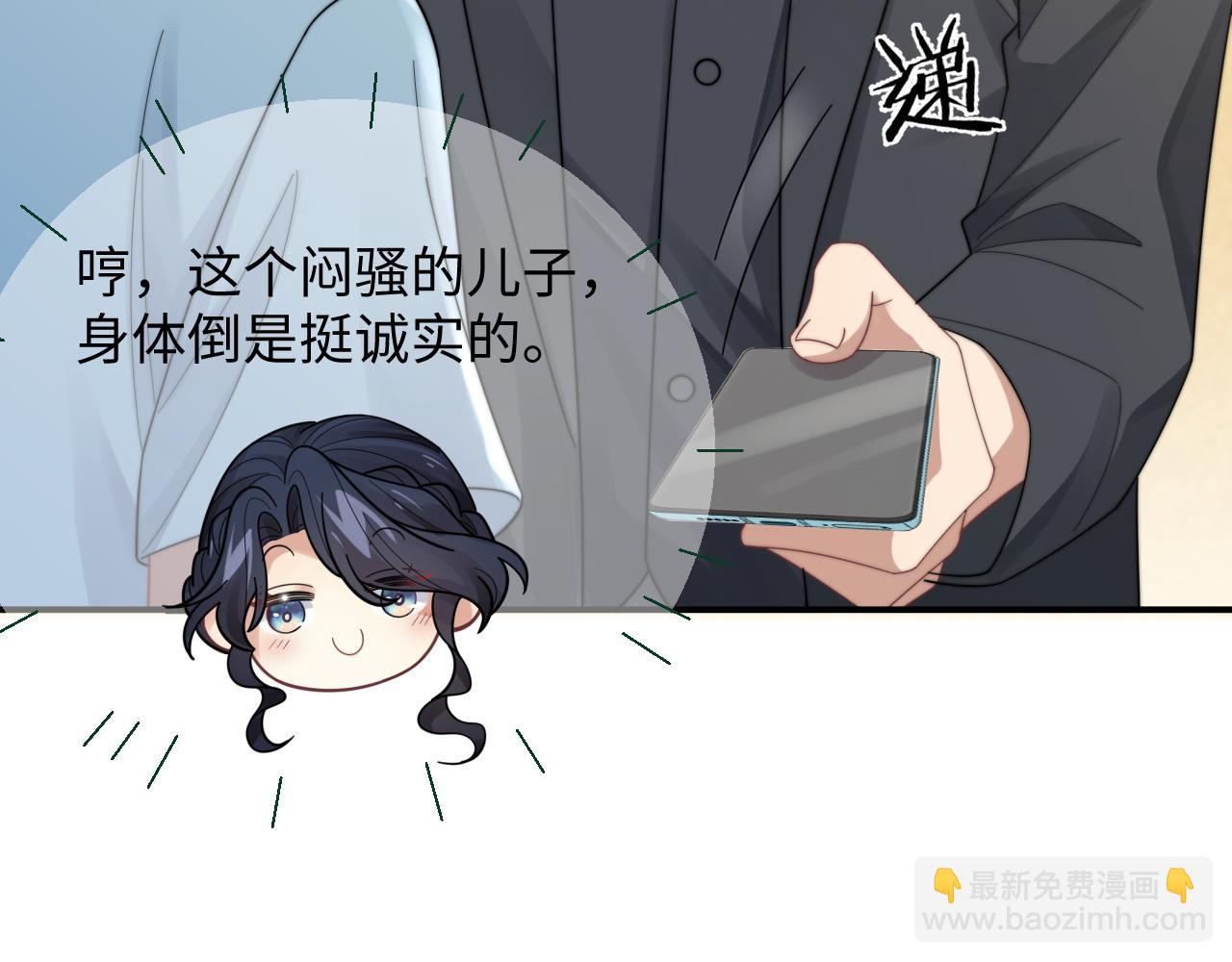 第44话 妈妈助攻(1/3)-第45话