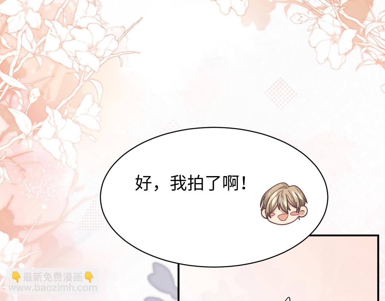 第44话 妈妈助攻(1/3)-第45话