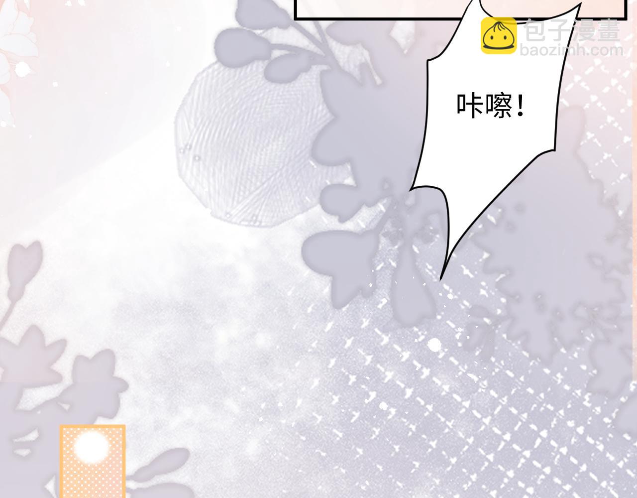 第44话 妈妈助攻(1/3)-第45话