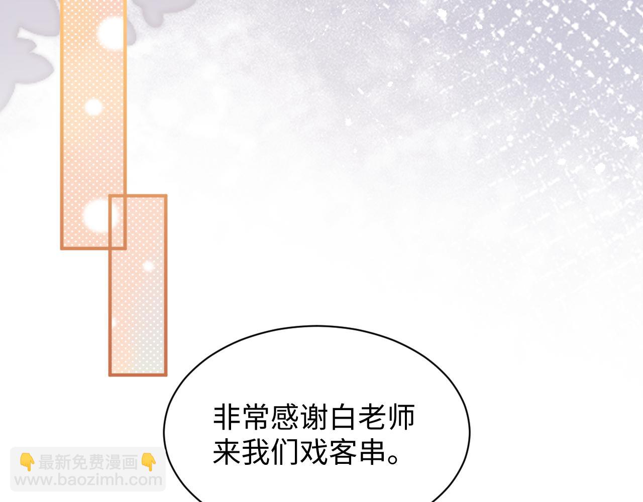 第44话 妈妈助攻(1/3)-第45话