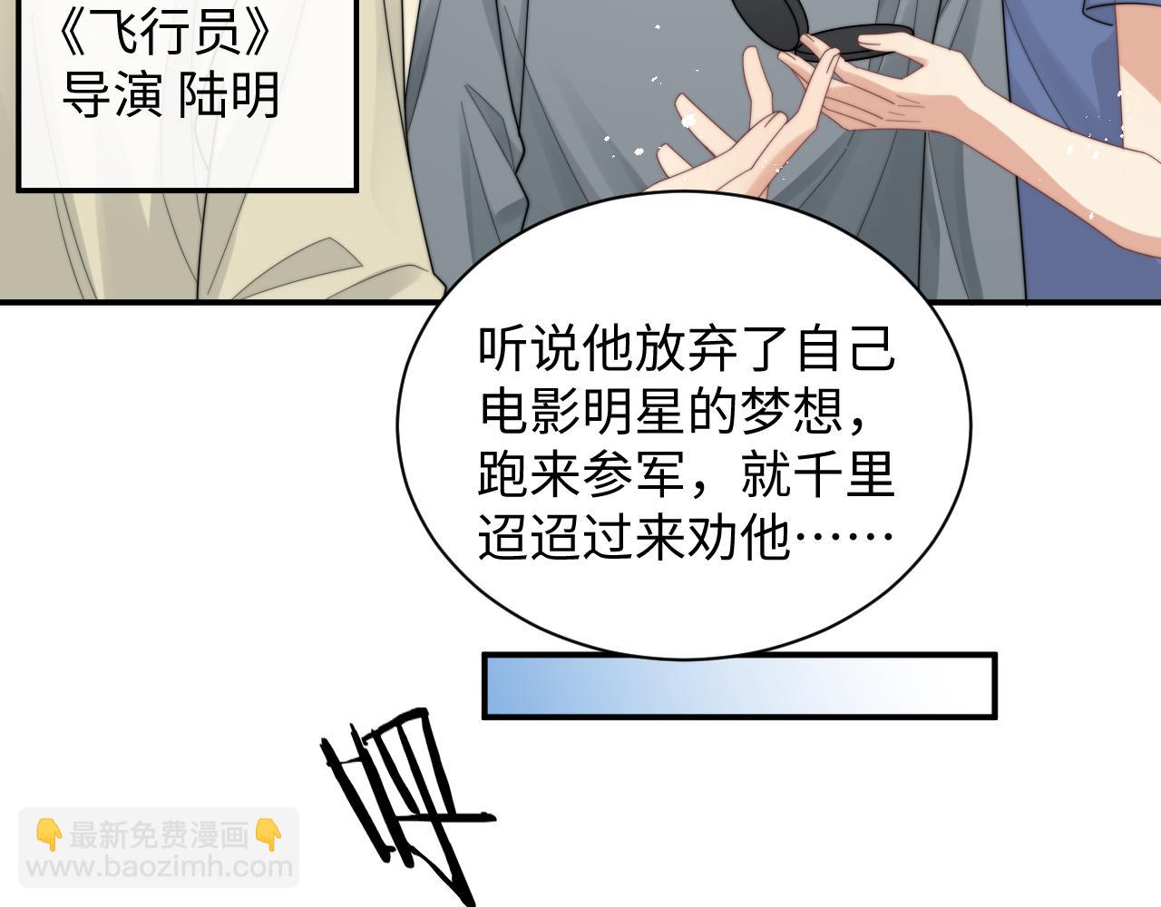 第44话 妈妈助攻(1/3)-第45话