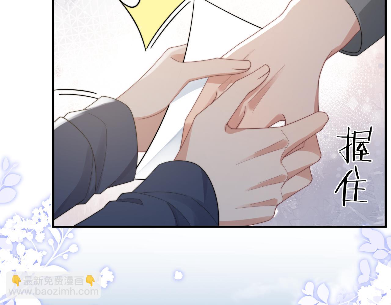 第44话 妈妈助攻(1/3)-第45话