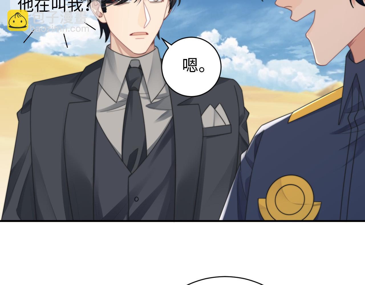 第44话 妈妈助攻(1/3)-第45话