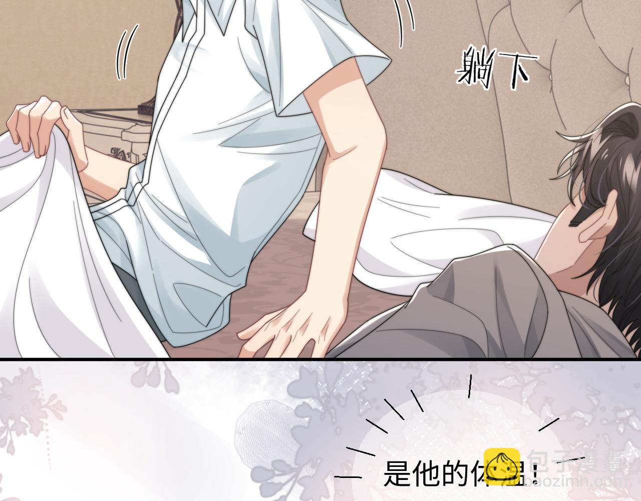 第46话 他像是变了个人(1/3)-第47话
